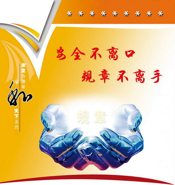 113-110525035U829.jpg