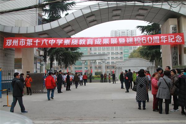 复件 校庆1.jpg