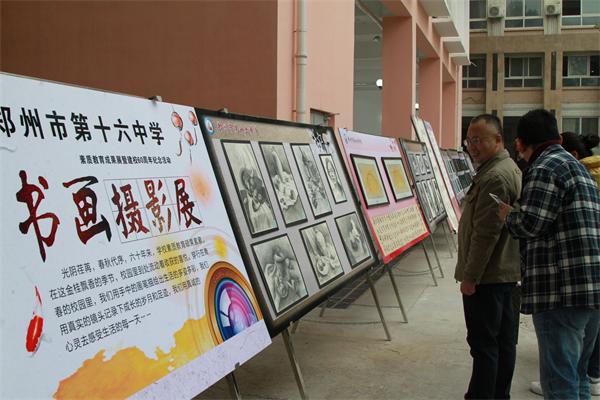 复件 校庆5.jpg