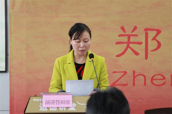 复件 竞聘4.jpg