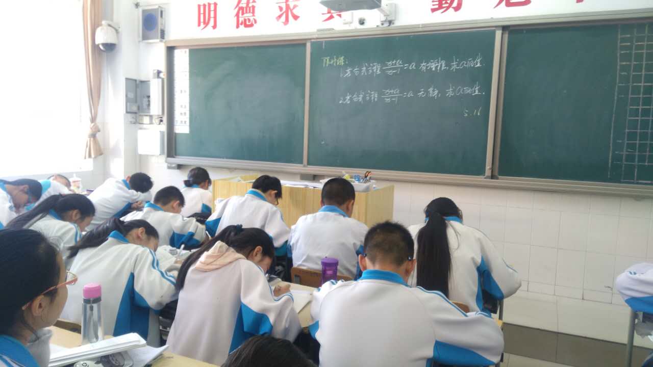 教师把典型习题写在黑板上