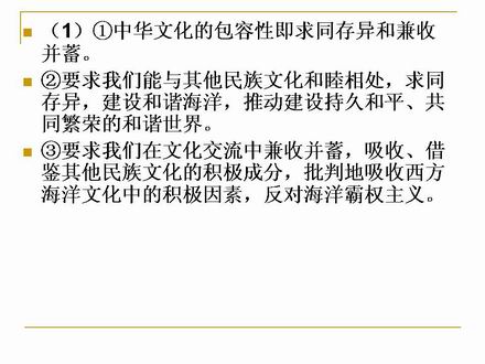 幻灯片23.JPG