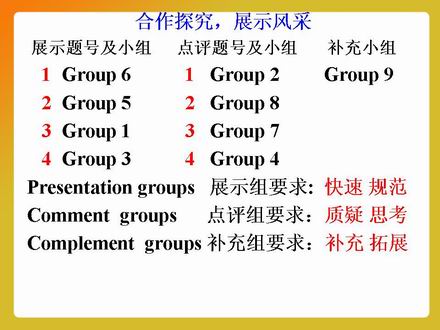 幻灯片5.JPG