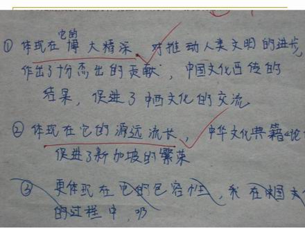 幻灯片12.JPG