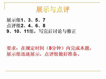 幻灯片16.JPG