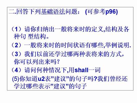 幻灯片8.JPG