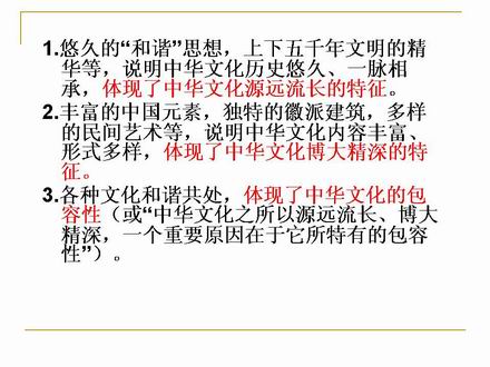 幻灯片18.JPG