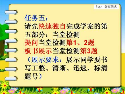 幻灯片7.JPG