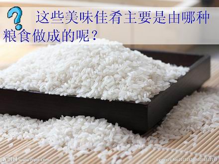 幻灯片3.JPG