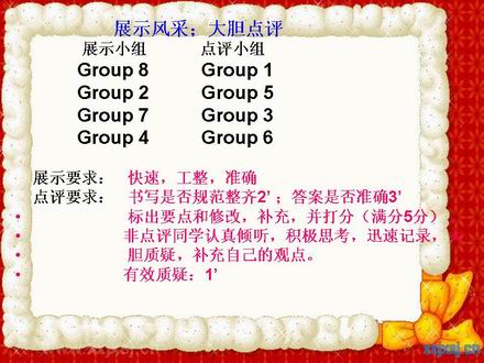 幻灯片7.JPG