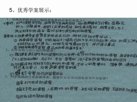 幻灯片7.JPG