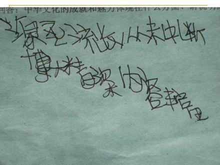幻灯片14.JPG