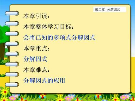 幻灯片2.JPG