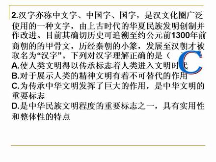 幻灯片7.JPG