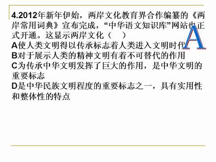 幻灯片8.JPG