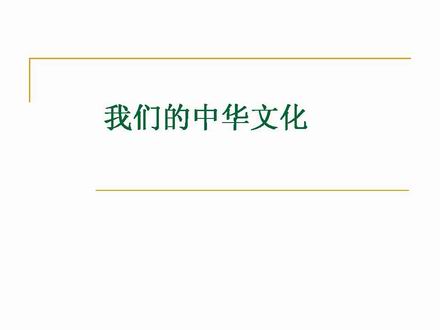 幻灯片1.JPG