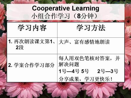 幻灯片8.JPG