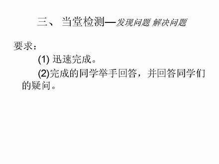 幻灯片7.JPG