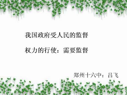 幻灯片1.JPG
