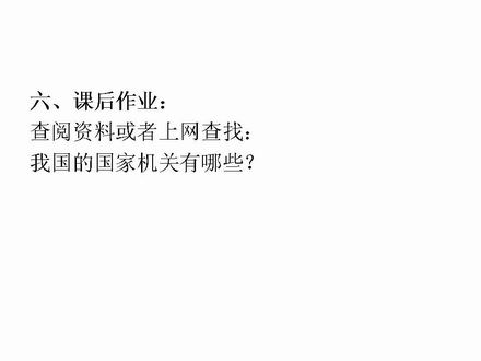 幻灯片7.JPG