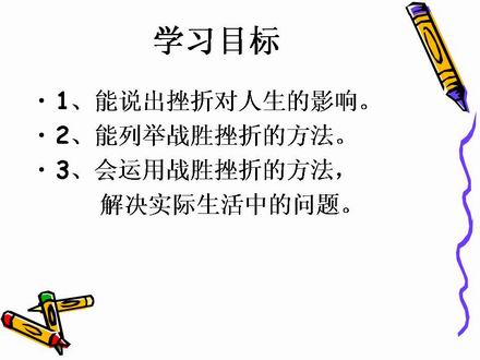 幻灯片2.JPG