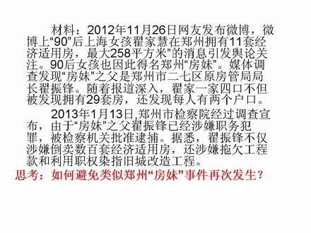 幻灯片1.JPG