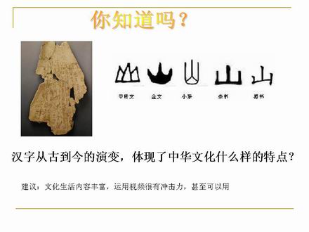 幻灯片3.JPG