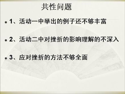 幻灯片4.JPG