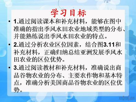 幻灯片9.JPG