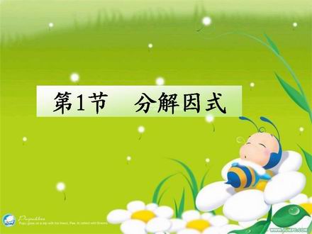 幻灯片3.JPG