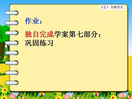 幻灯片9.JPG