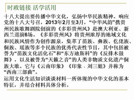 幻灯片20.JPG