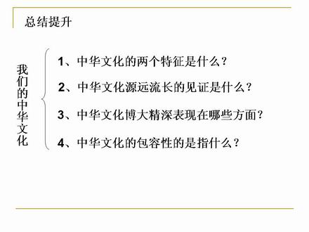 幻灯片19.JPG