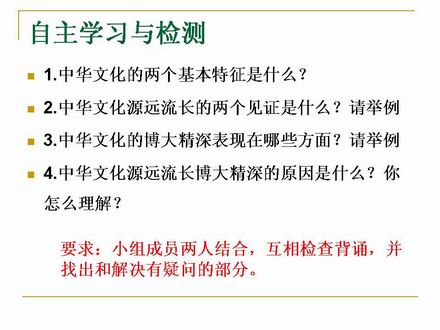 幻灯片4.JPG