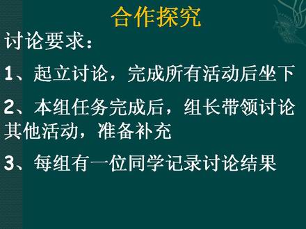 幻灯片5.JPG