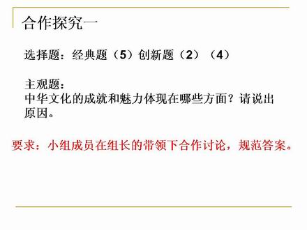 幻灯片5.JPG
