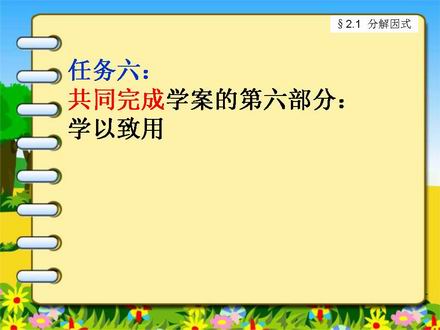 幻灯片8.JPG