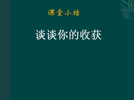 幻灯片8.JPG