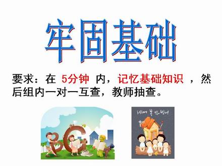幻灯片9.JPG