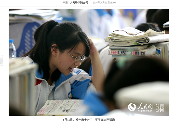 QQ截图20150601151943.png