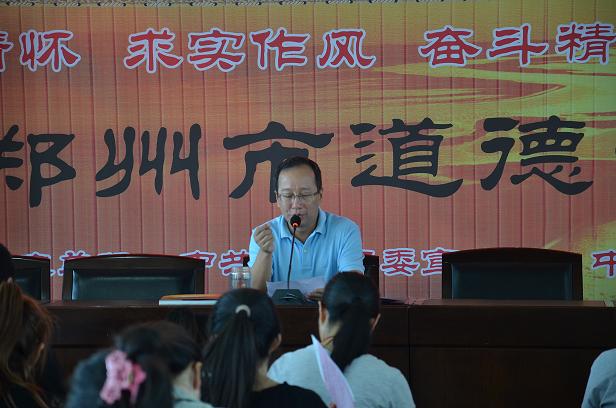 文明礼仪知识讲座.JPG