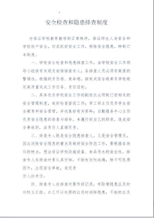 ~H`(FP{Y@ZHH[1JRWH11]43.png