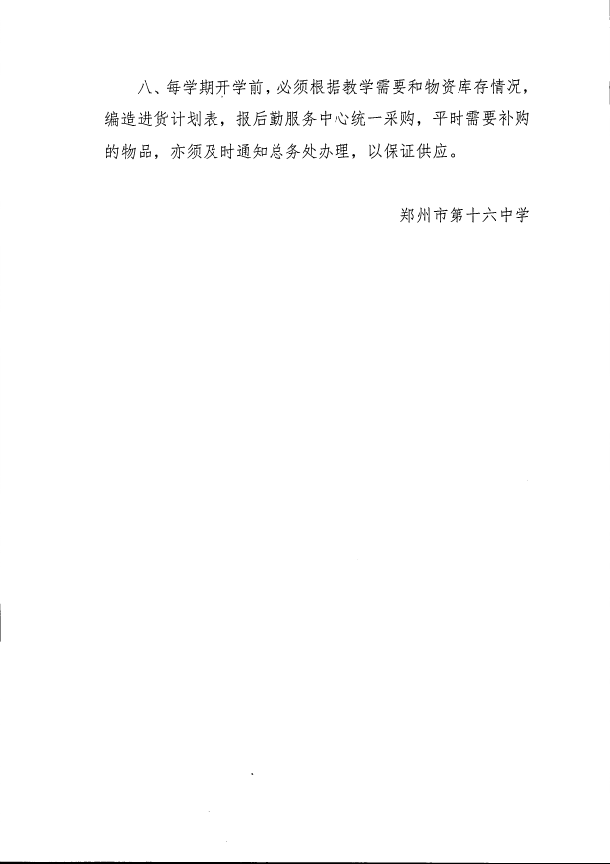 @288ZDE8ZH71OO8_12@U6EH.png