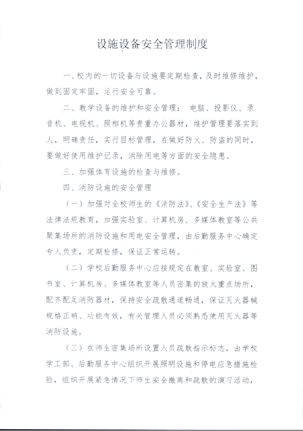 C[VRD~G00LD8739S0QH1[ZR.png
