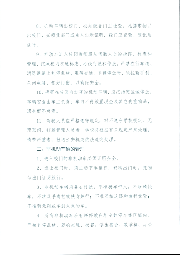 B}}GWJ5}CJK9V_Y5~93]SKR.png
