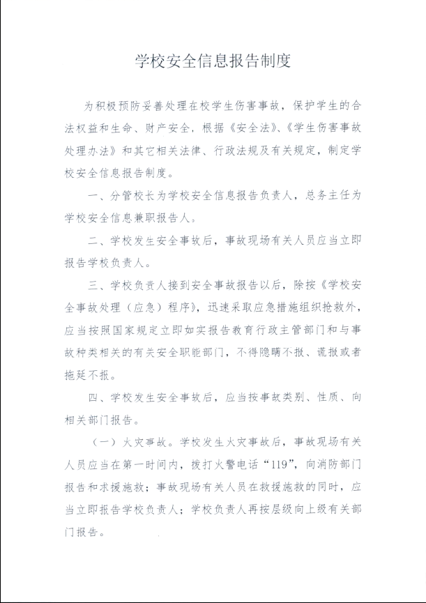 WVO`PW9{4BN(K{7_YBG%SJL.png
