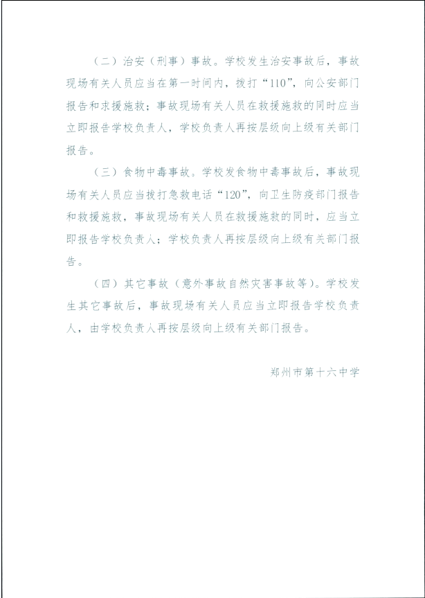 NQHZU])3T5H]34J2GRCECLC.png