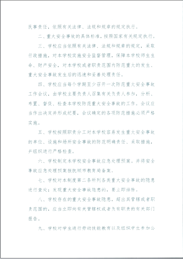 @B)6$A_5WE}ZRJ()Q}FUY5V.png