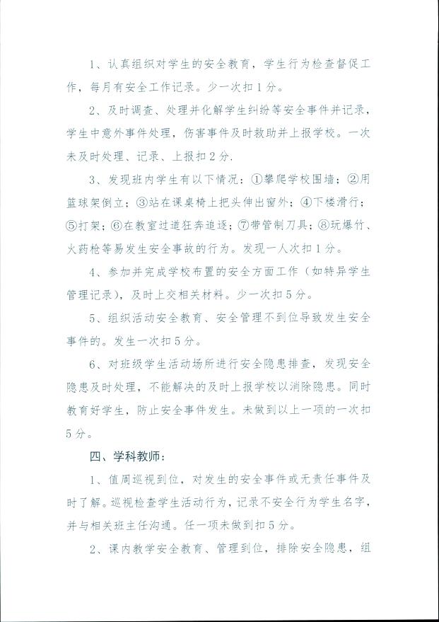 20170321-00200026.jpg