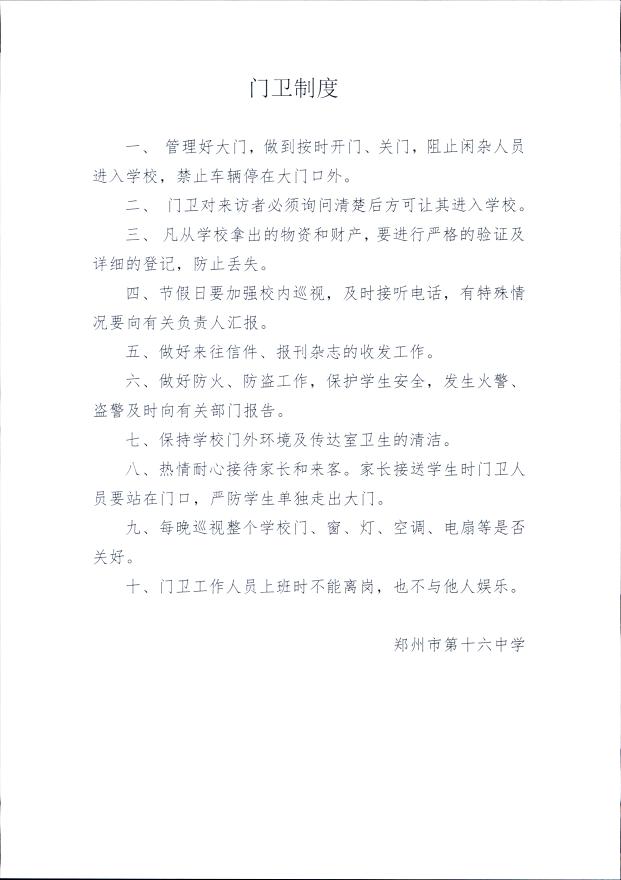 20170321-00200037.jpg